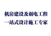 綜合布線 新世紀(jì)環(huán)球中心 書(shū)寫(xiě)綜合體時(shí)代的城市