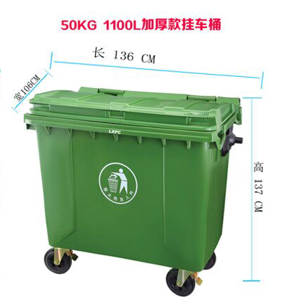 垃圾車(chē)